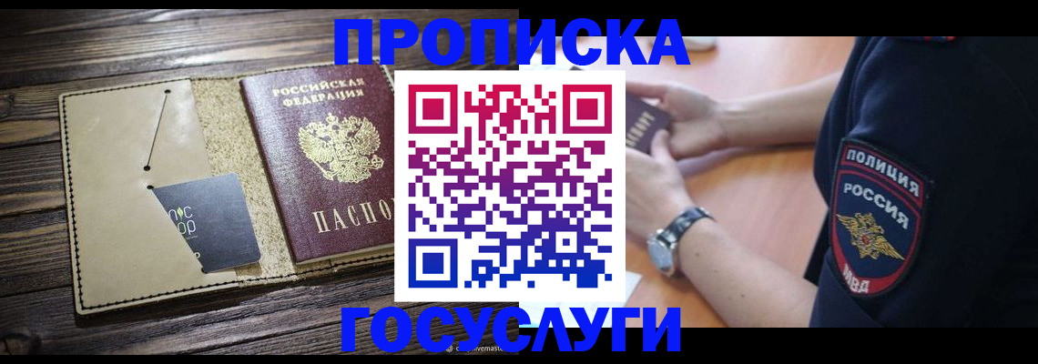 регистрация для дет. сада в Печорах